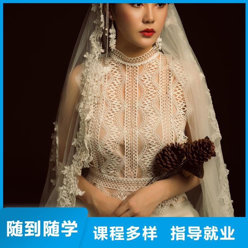 化妆美发培训随到随学