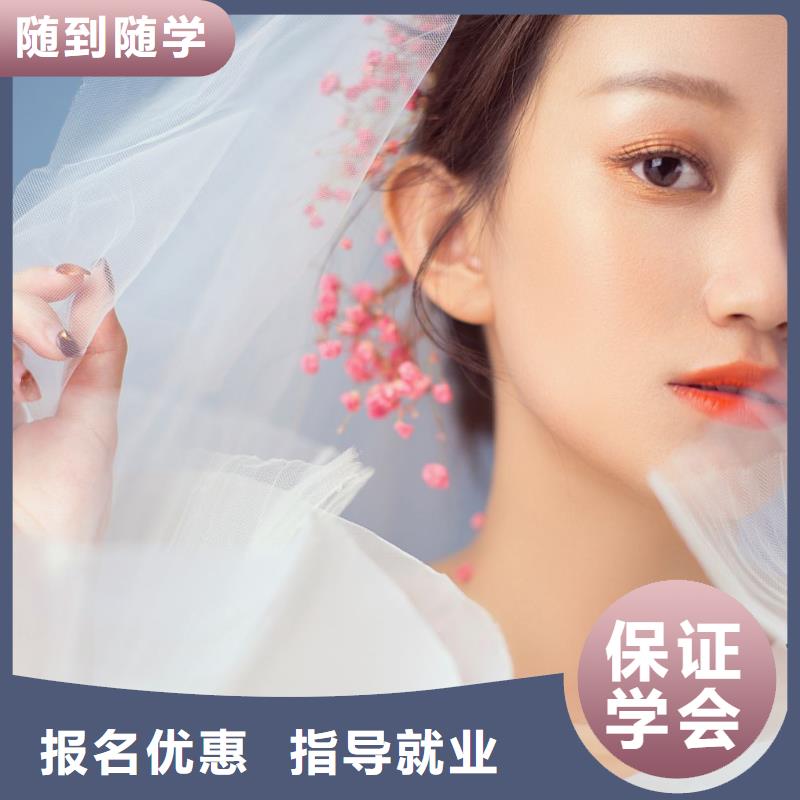 化妆_【学纹眉】正规培训