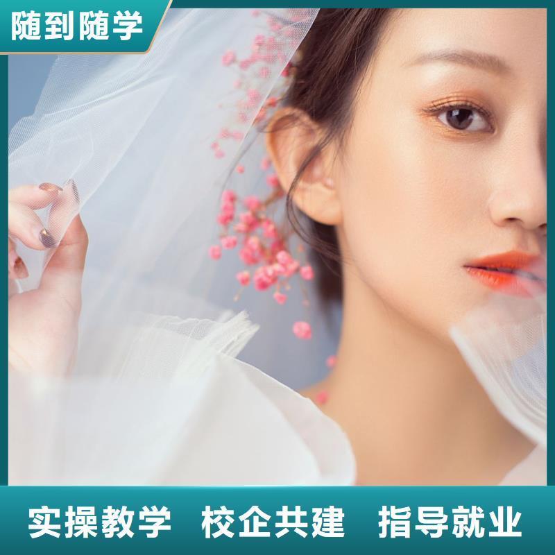 【化妆_美甲培训保证学会】