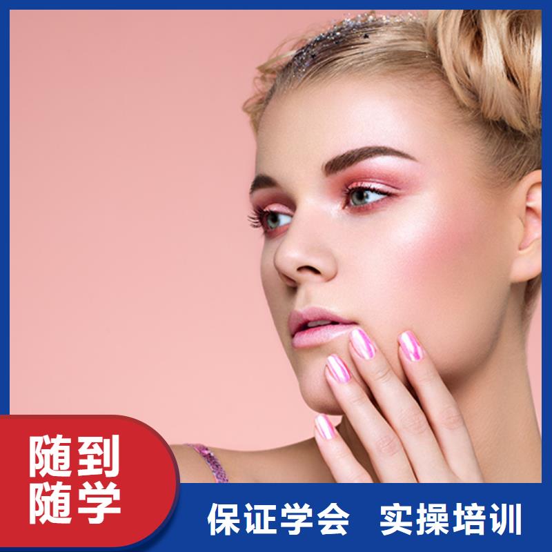 化妆_美容培训技能+学历