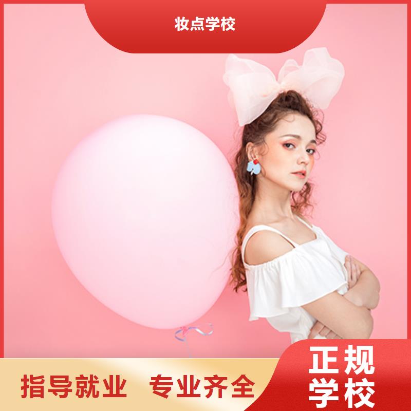 化妆_化妆教学老师专业