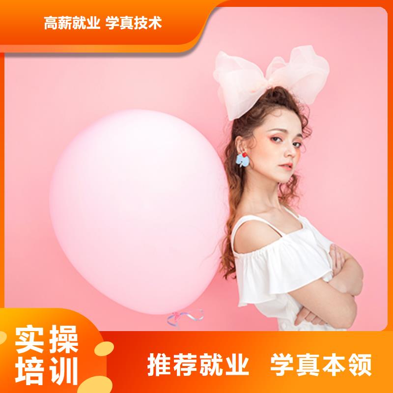 化妆美发学校就业不担心