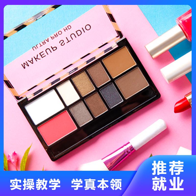 【化妆】美甲培训班高薪就业
