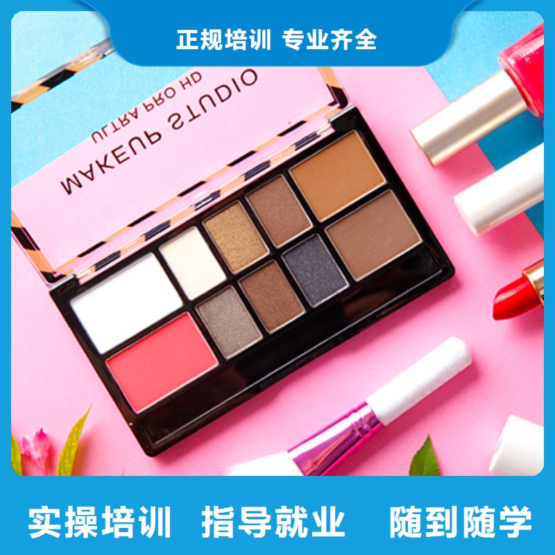化妆理发培训就业不担心