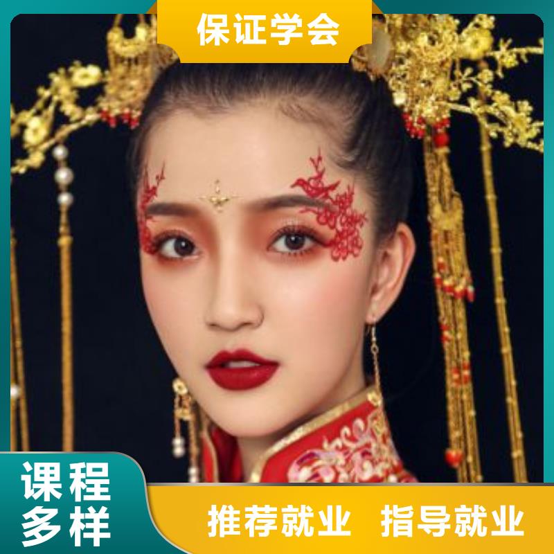 化妆纹绣学校就业