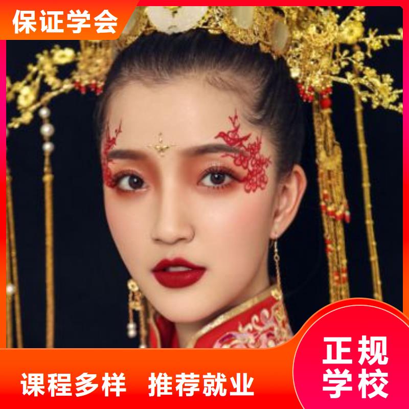 化妆,化妆培训机构就业
