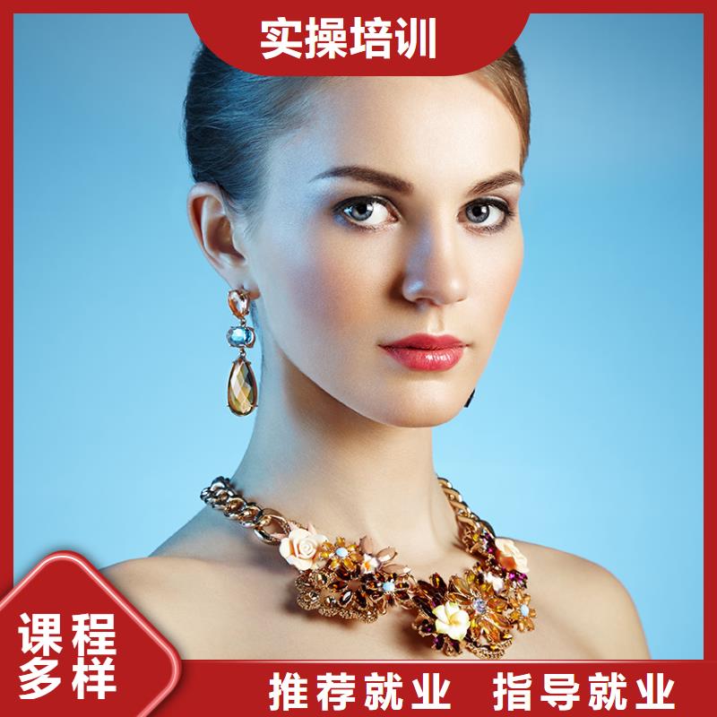 化妆_美容培训技能+学历