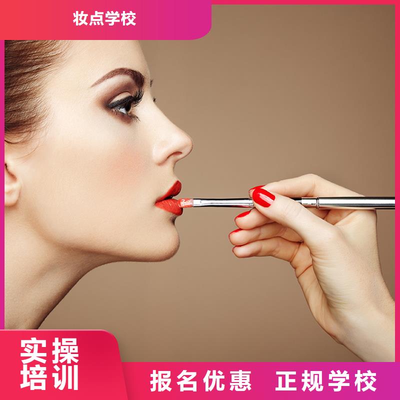 化妆-美发学校实操培训