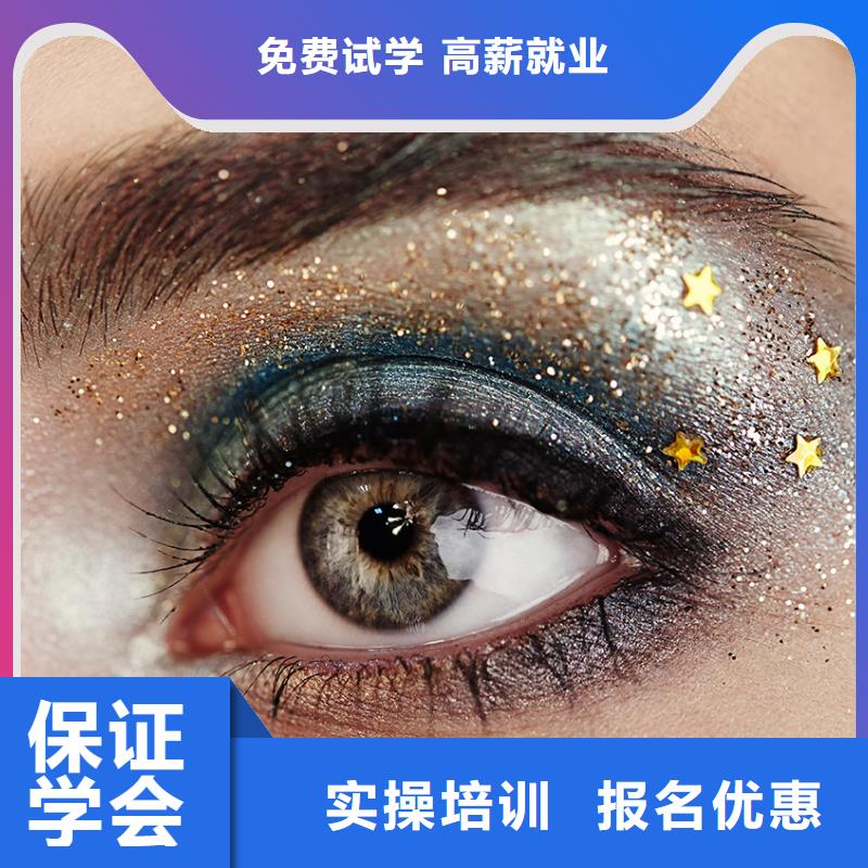 化妆,美发培训随到随学