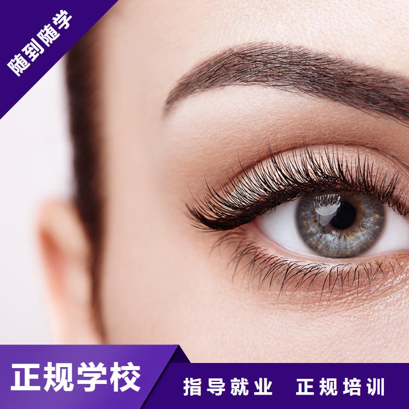 化妆【纹绣培训学校】手把手教学