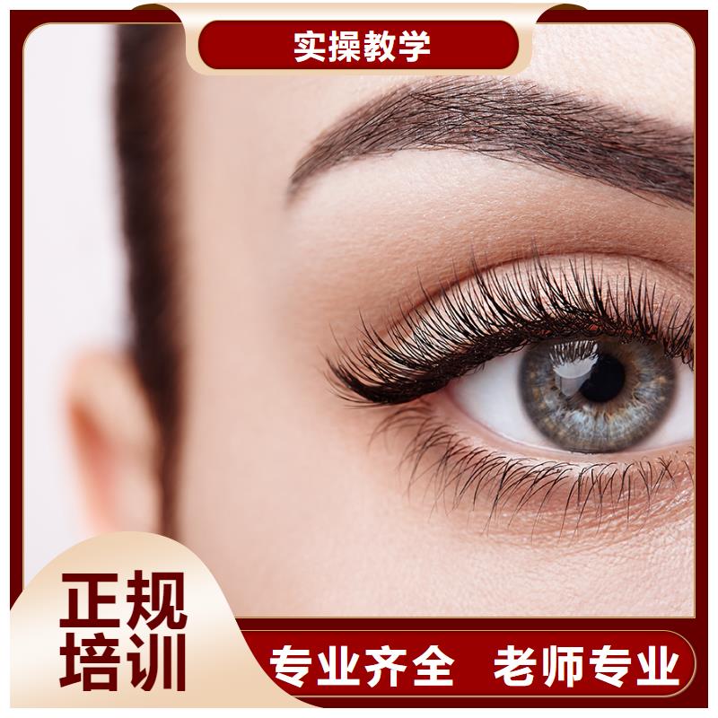 化妆_美容培训技能+学历