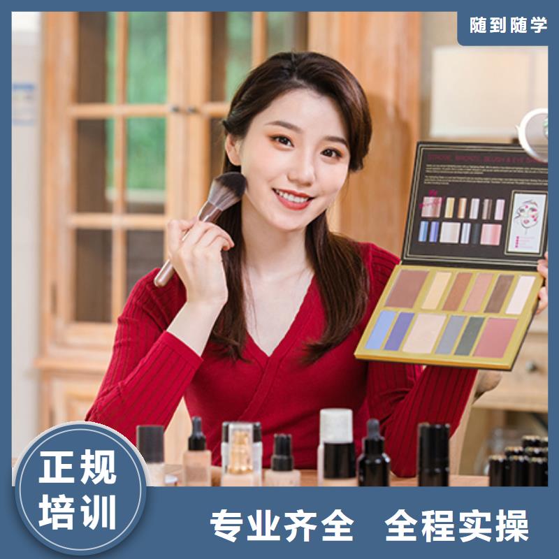 化妆纹眉培训班实操培训
