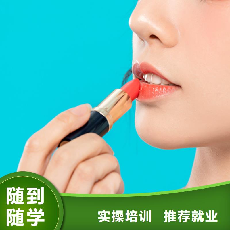 化妆_美容培训学校实操教学