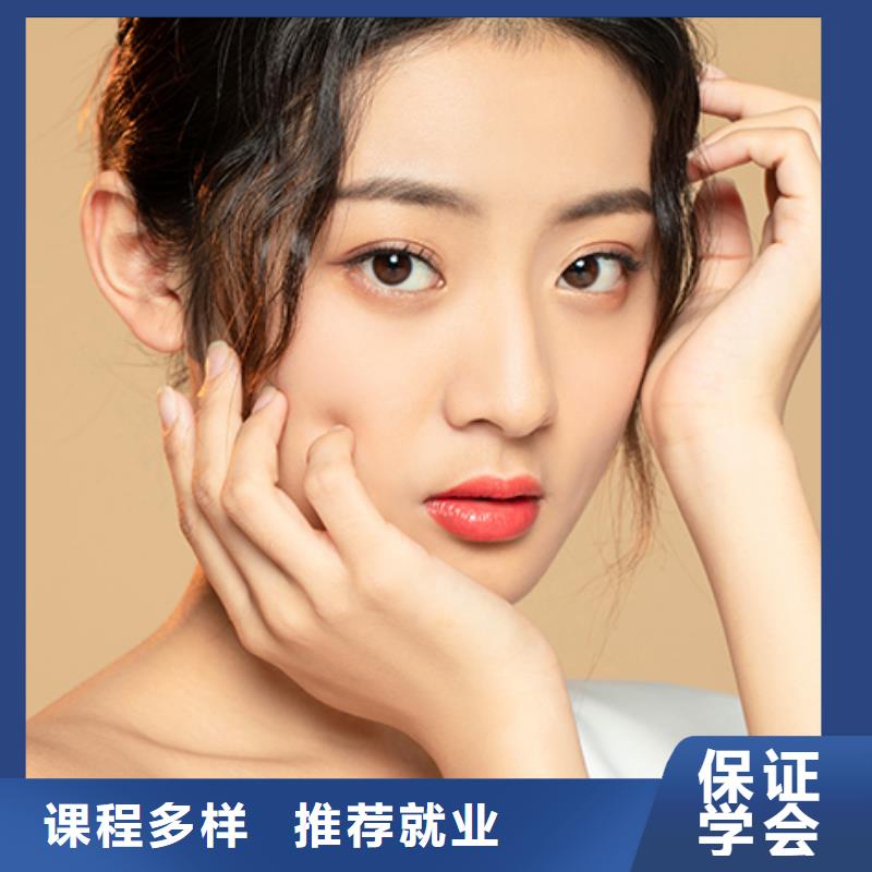 【化妆】_美容学校高薪就业