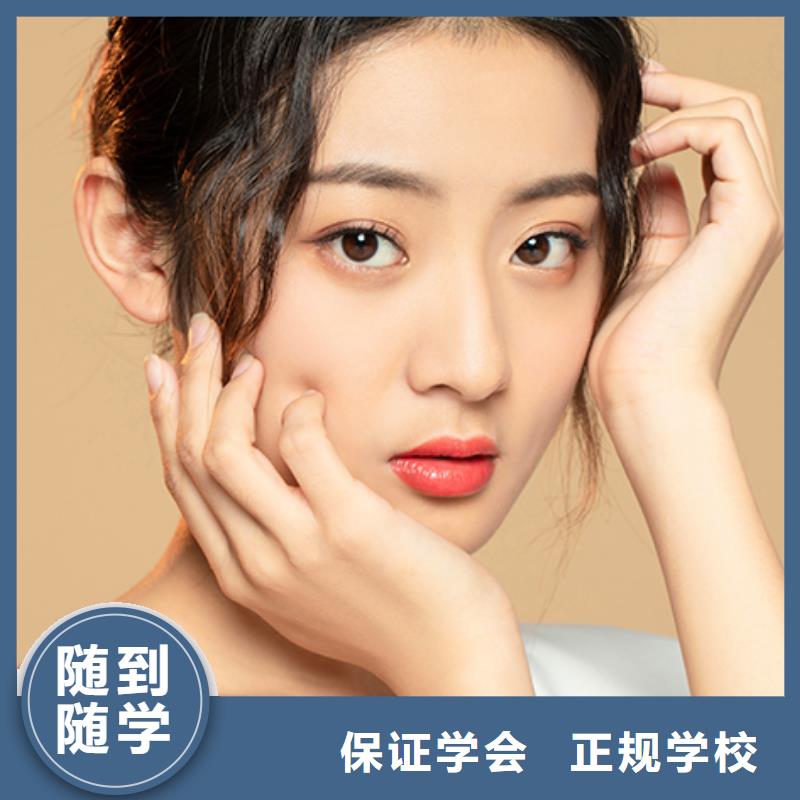 化妆美发学院手把手教学