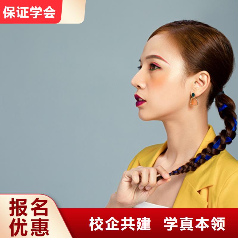 化妆纹眉教学随到随学