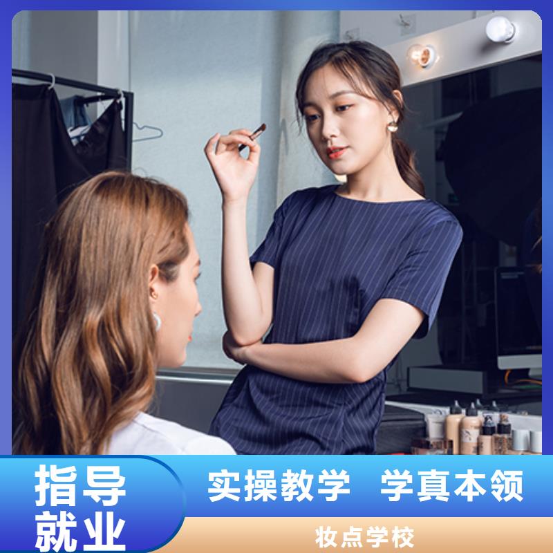 化妆美甲学校学真本领