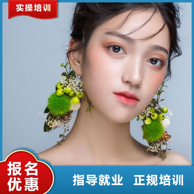 化妆学化妆就业不担心