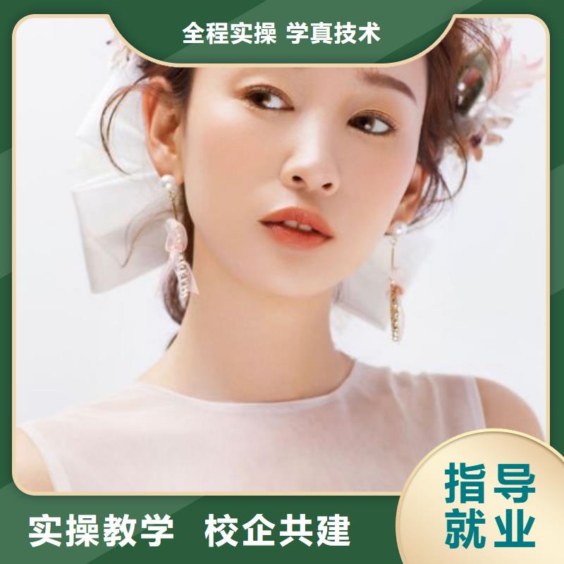 化妆【纹绣培训学校】手把手教学