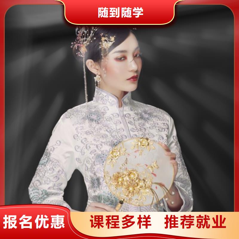 化妆学纹绣师资力量强