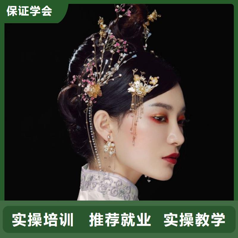 化妆美发学校保证学会