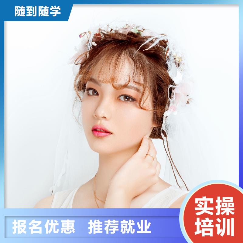 化妆学纹绣师资力量强