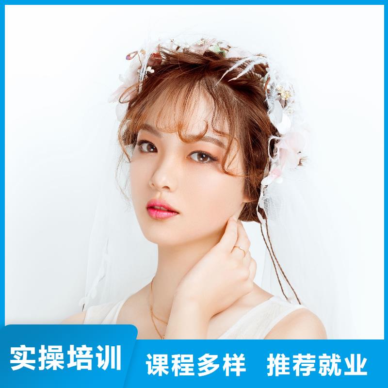 化妆美发学校保证学会