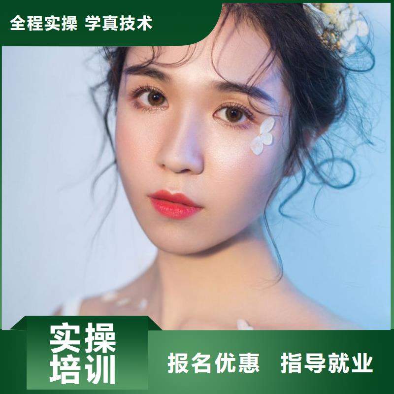 化妆学纹绣师资力量强