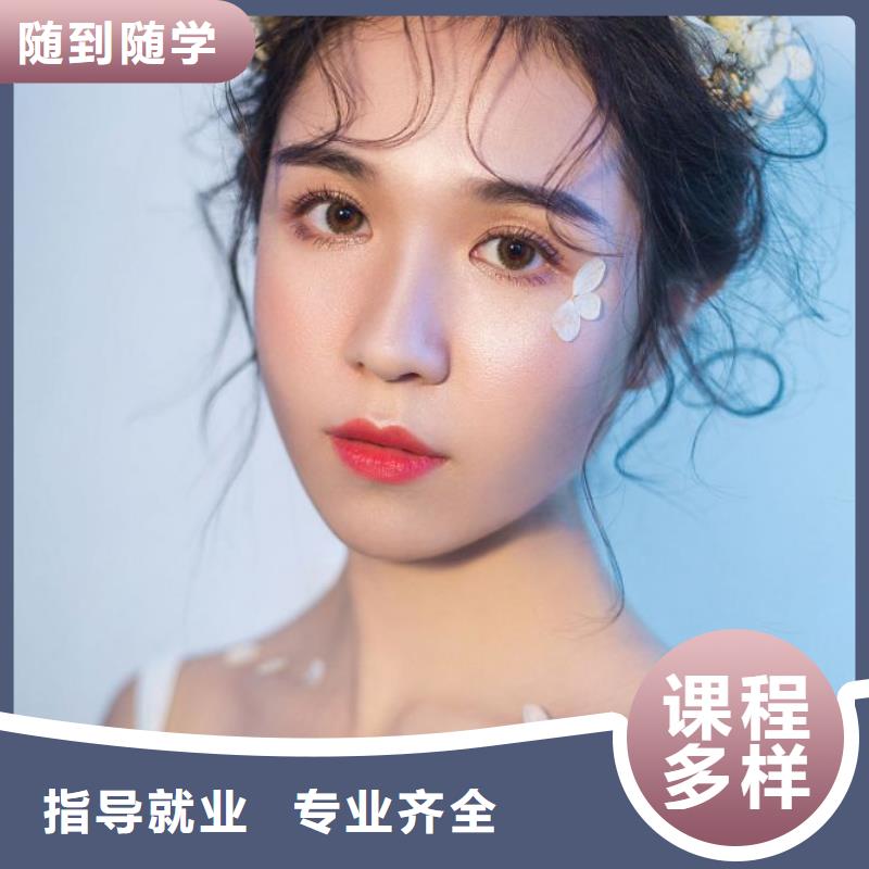 化妆_美容培训学校实操教学