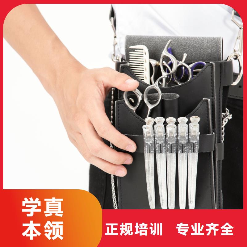 美发_美甲学校技能+学历