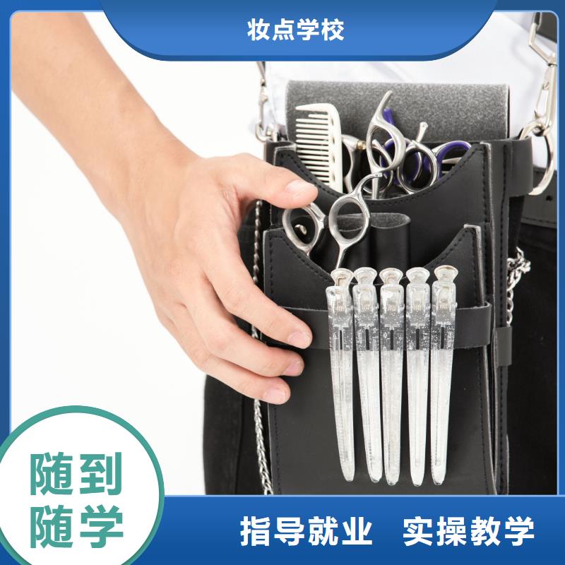 美发美容学校就业