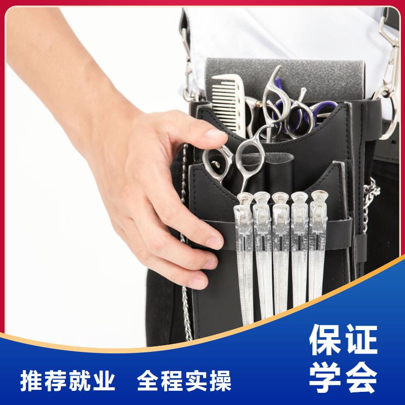 美发纹绣培训学校保证学会
