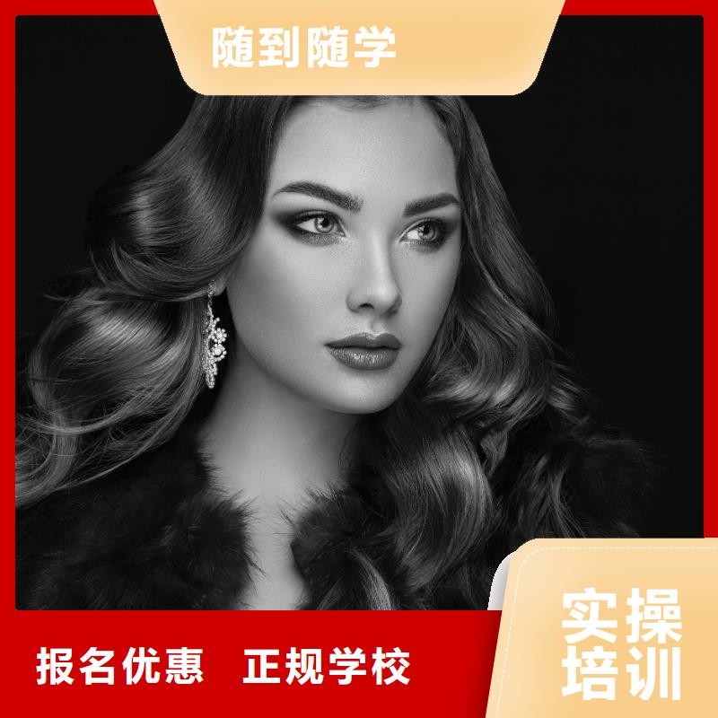 美发-美容培训学校手把手教学