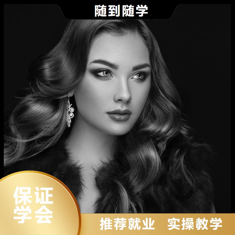 美发美甲学院实操教学