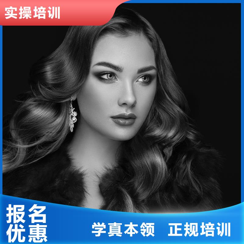 美发美容学院老师专业