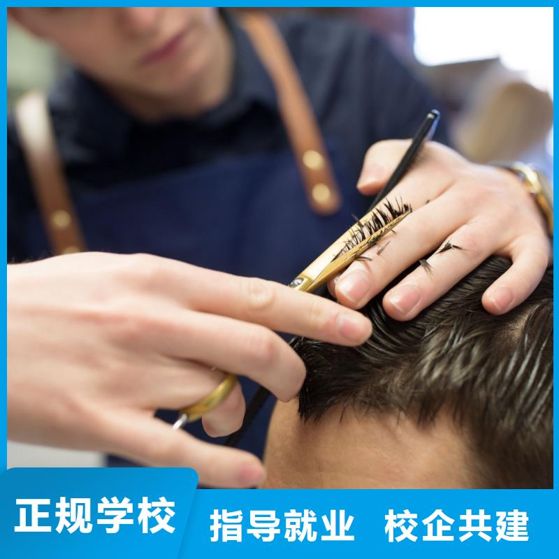 【美发】美容美发学校实操培训