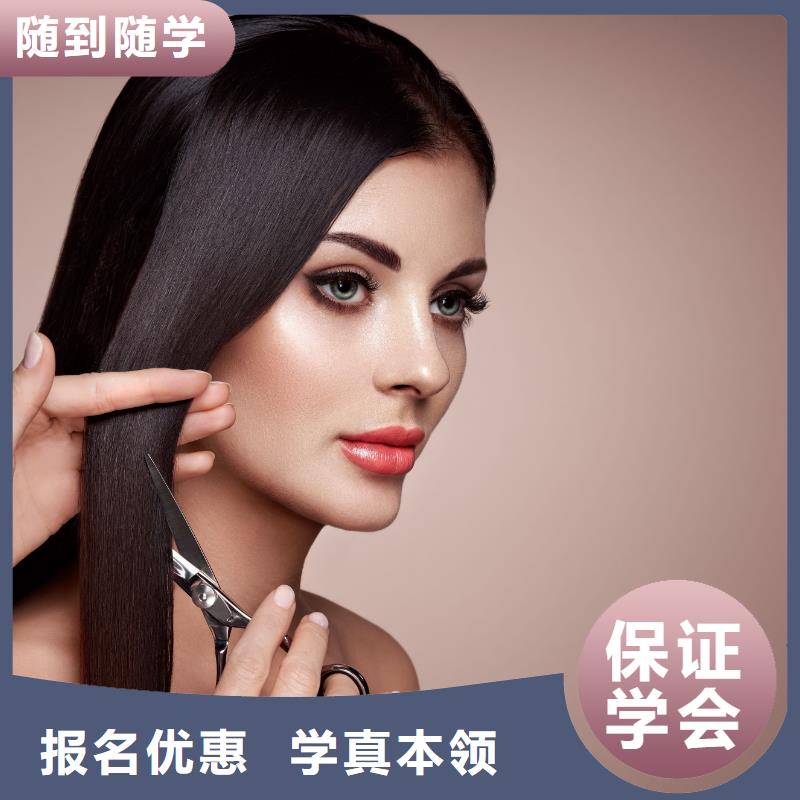 美发,【美发培训】全程实操