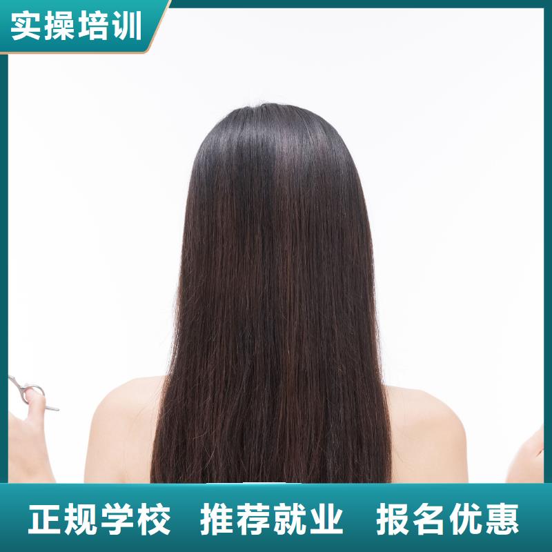 【美发】美容美发学校实操培训