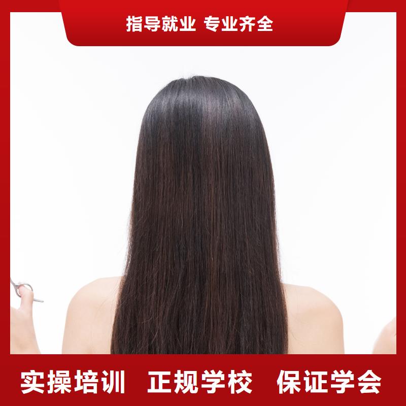 美发专业美容学校就业不担心