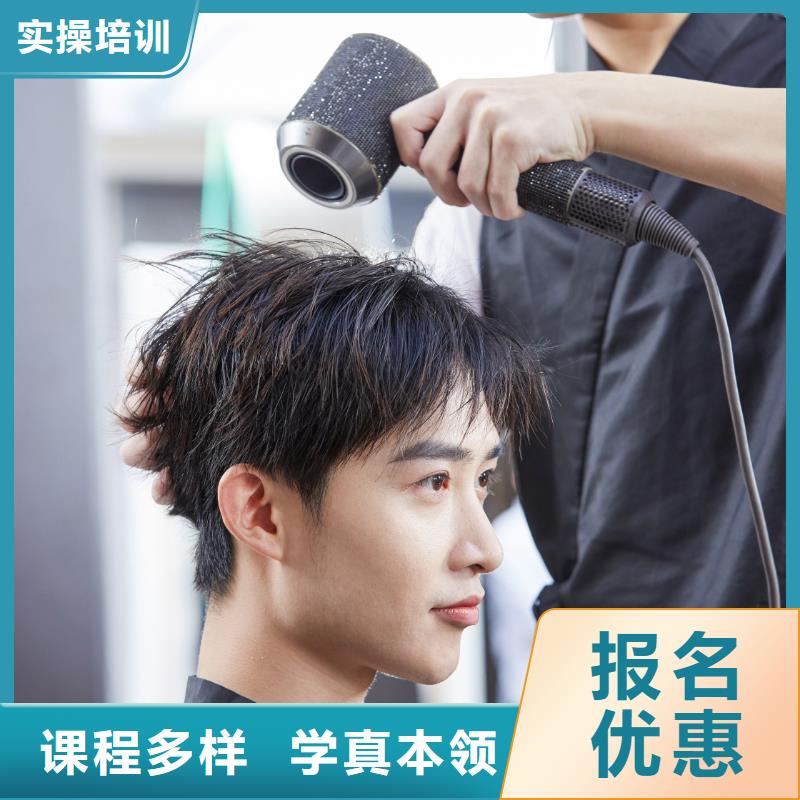 【美发】化妆培训机构老师专业
