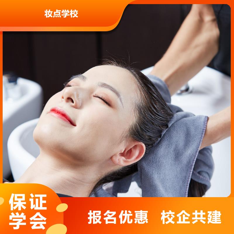 【美发】美容美发学校实操培训