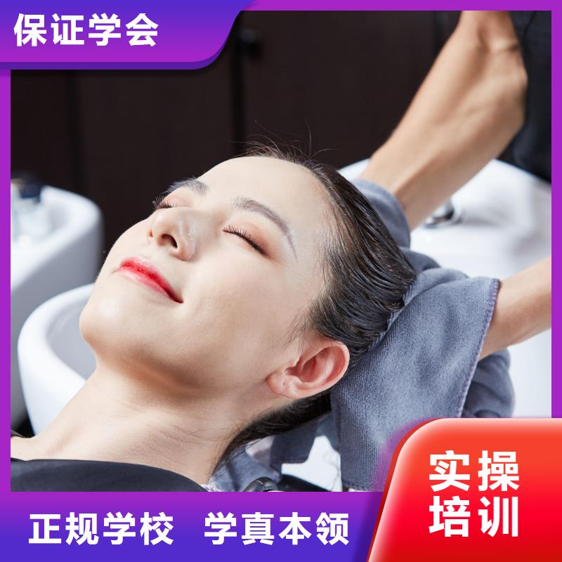 美发美发培训指导就业
