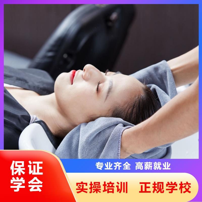 美发化妆学校手把手教学