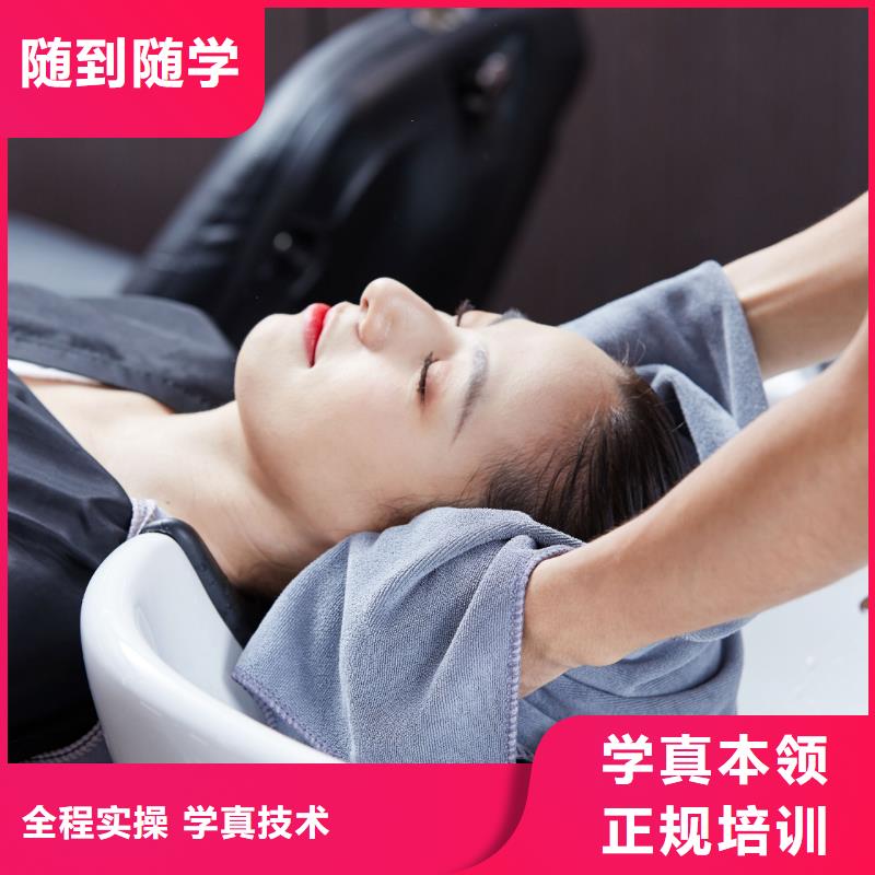 美发,美发学校高薪就业