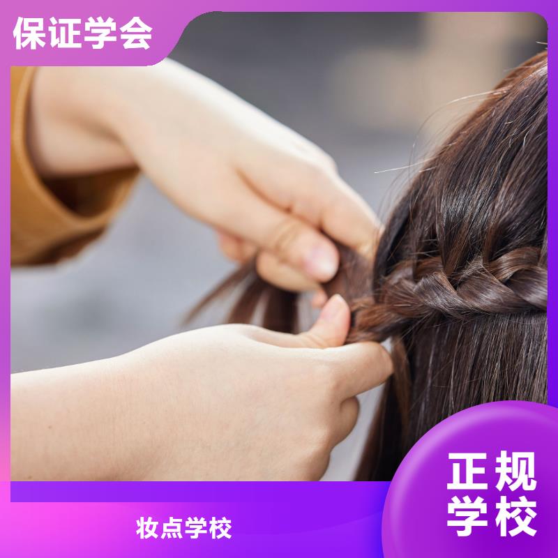 美发-美甲教学学真技术