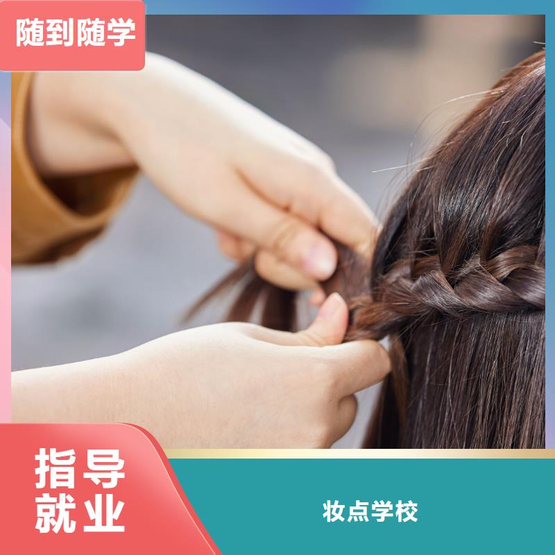 美发美甲培训机构学真技术
