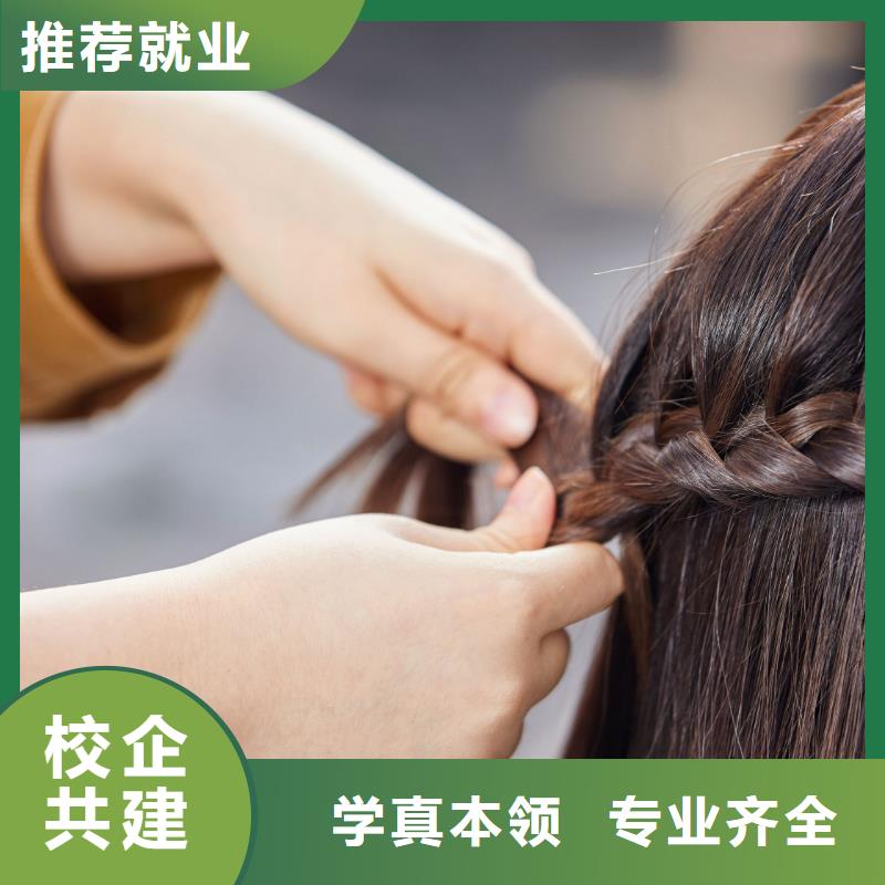 美发_美容机构就业不担心