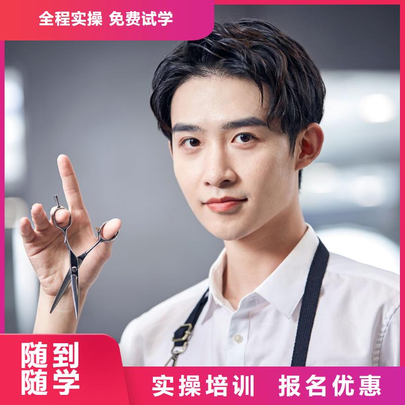 美发美容机构就业快
