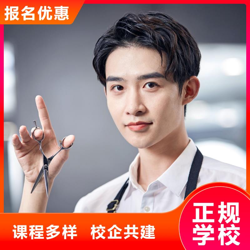 美发美甲培训报名优惠