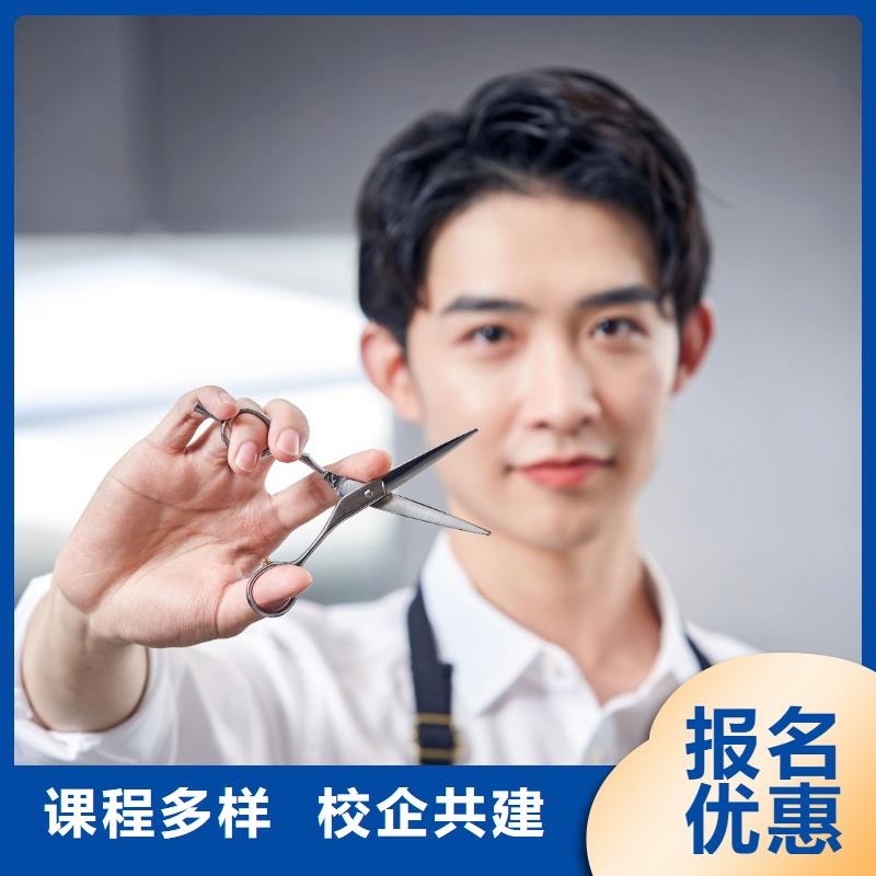 美发-美甲教学学真技术